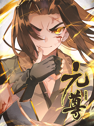差差漫画在线阅读新番上线
